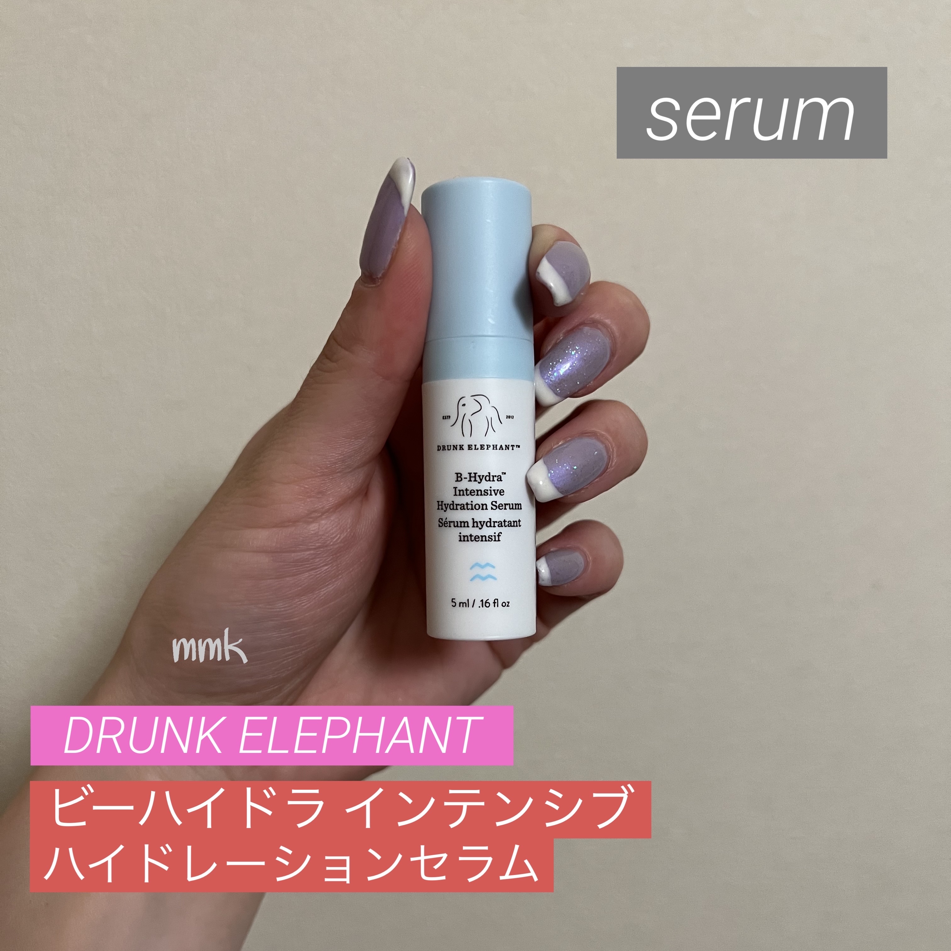 ビーハイドラ インテンシブ ハイドレーションセラム/Drunk Elephant/美容液を使ったクチコミ（1枚目）