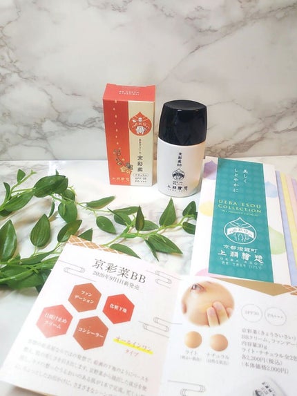 京彩菜(きょうさいさい)BB/上羽絵惣/BBクリームを使ったクチコミ(1枚目)