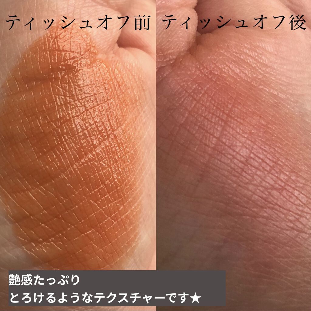 メルティールミナスルージュ（ティントタイプ）/キャンメイク/リップティントを使ったクチコミ（3枚目）