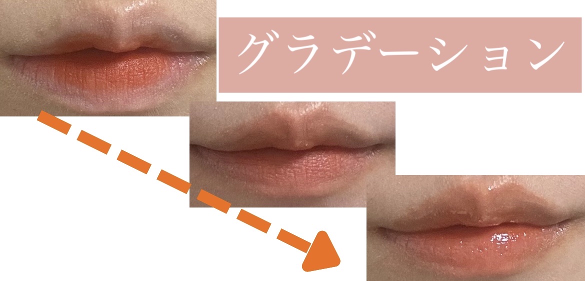 RMK リップジェリーグロス/RMK/リップグロスを使ったクチコミ（1枚目）