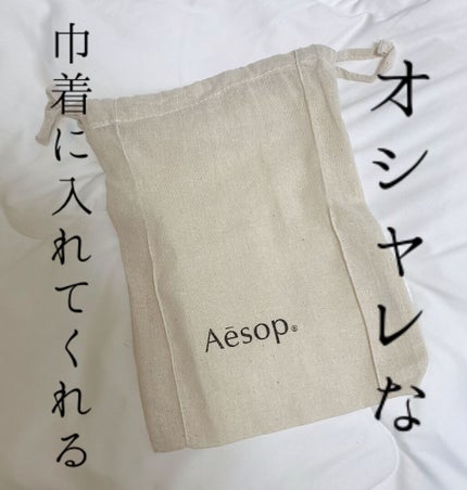 リンド ボディバーム/Aesop/ボディクリームを使ったクチコミ(7枚目)