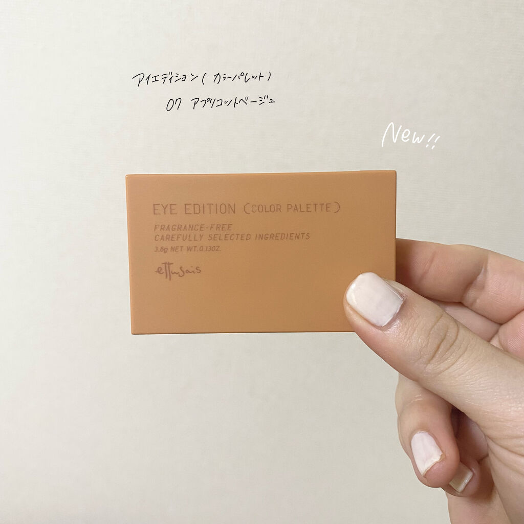 ラッシュエキスパンダー ロングロングロング/マジョリカ マジョルカ/マスカラを使ったクチコミ（2枚目）