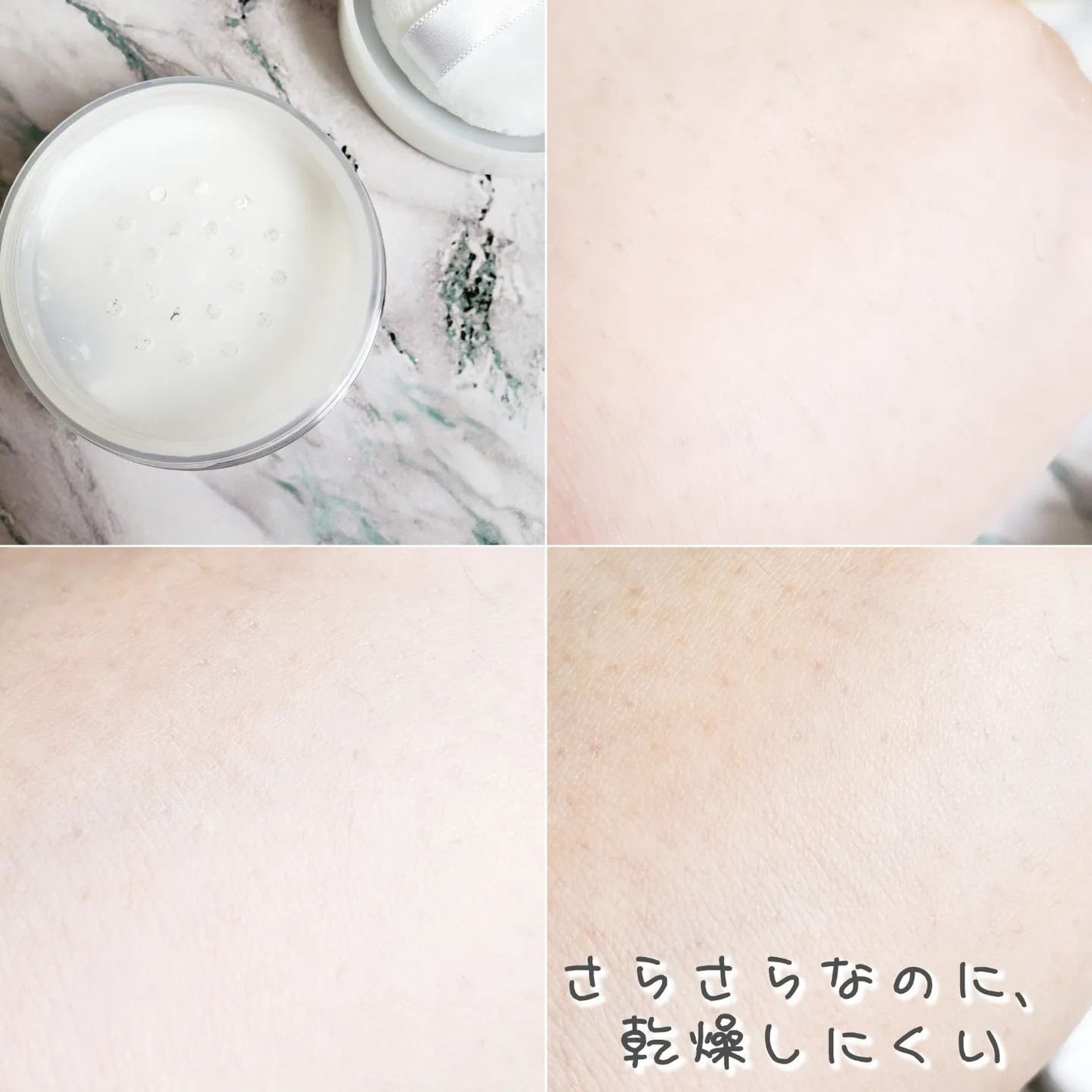 ちなこ on LIPS 「とってもさらさらで夏にぴったりのルースパウダーでした!テカらせ..」(3枚目)