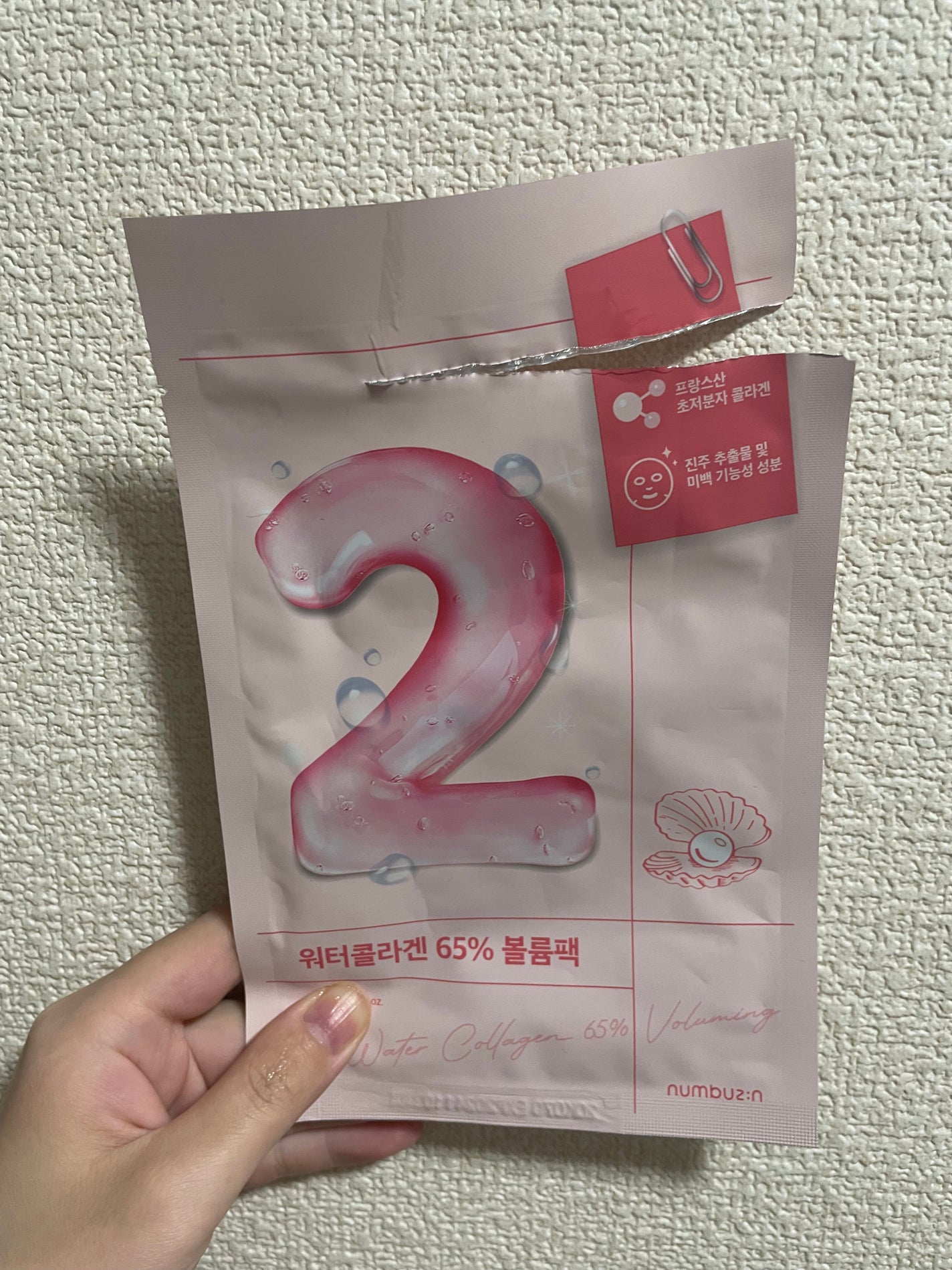2番 うるもち65%コラーゲンシートマスク/numbuzin/シートマスク・パックを使ったクチコミ(1枚目)