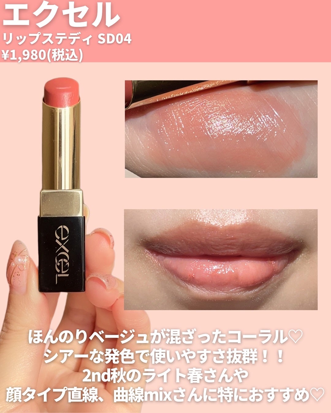 グラスティングメルティングバーム/rom&nd/リップバームを使ったクチコミ(4枚目)