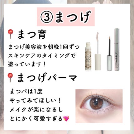 ハトムギ保湿ジェル(ナチュリエ スキンコンディショニングジェル)/ナチュリエ/美容液を使ったクチコミ(7枚目)