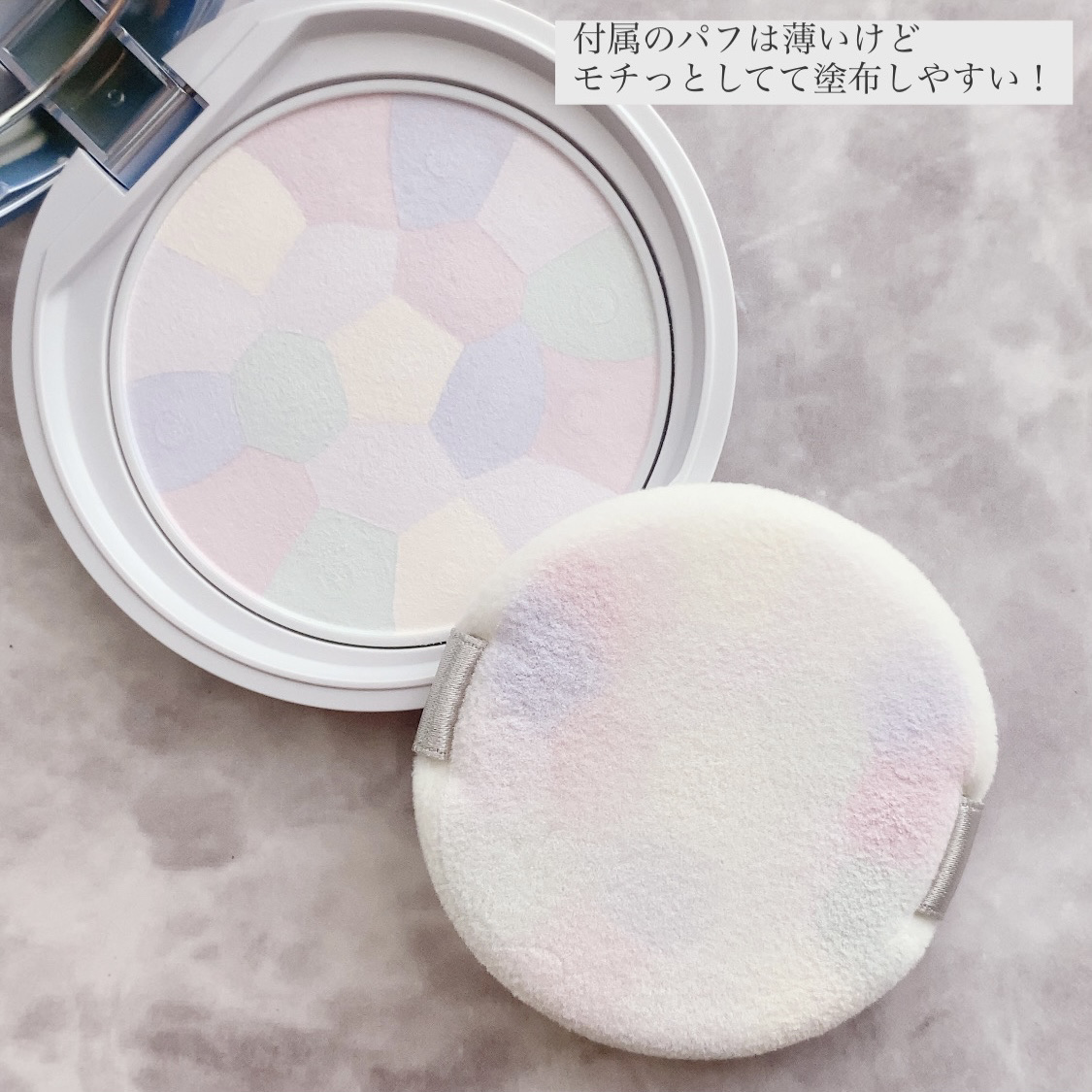 イルミネイティングフィニッシュパウダー　～Abloom～/キャンメイク/プレストパウダーを使ったクチコミ（3枚目）