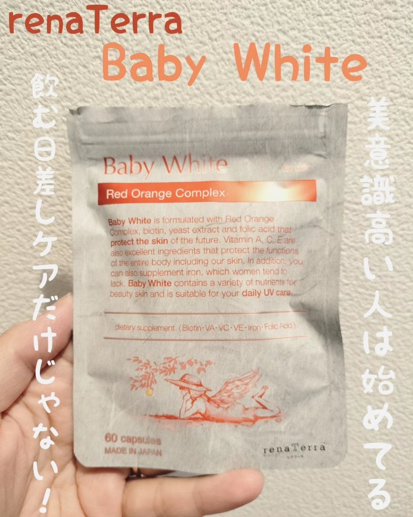 Baby White 60粒/renaTerra/美容サプリメントを使ったクチコミ(1枚目)