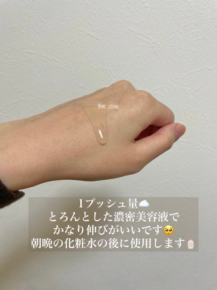 インテンスエンリッチングセラム レフィル 45mL/d プログラム/美容液の画像