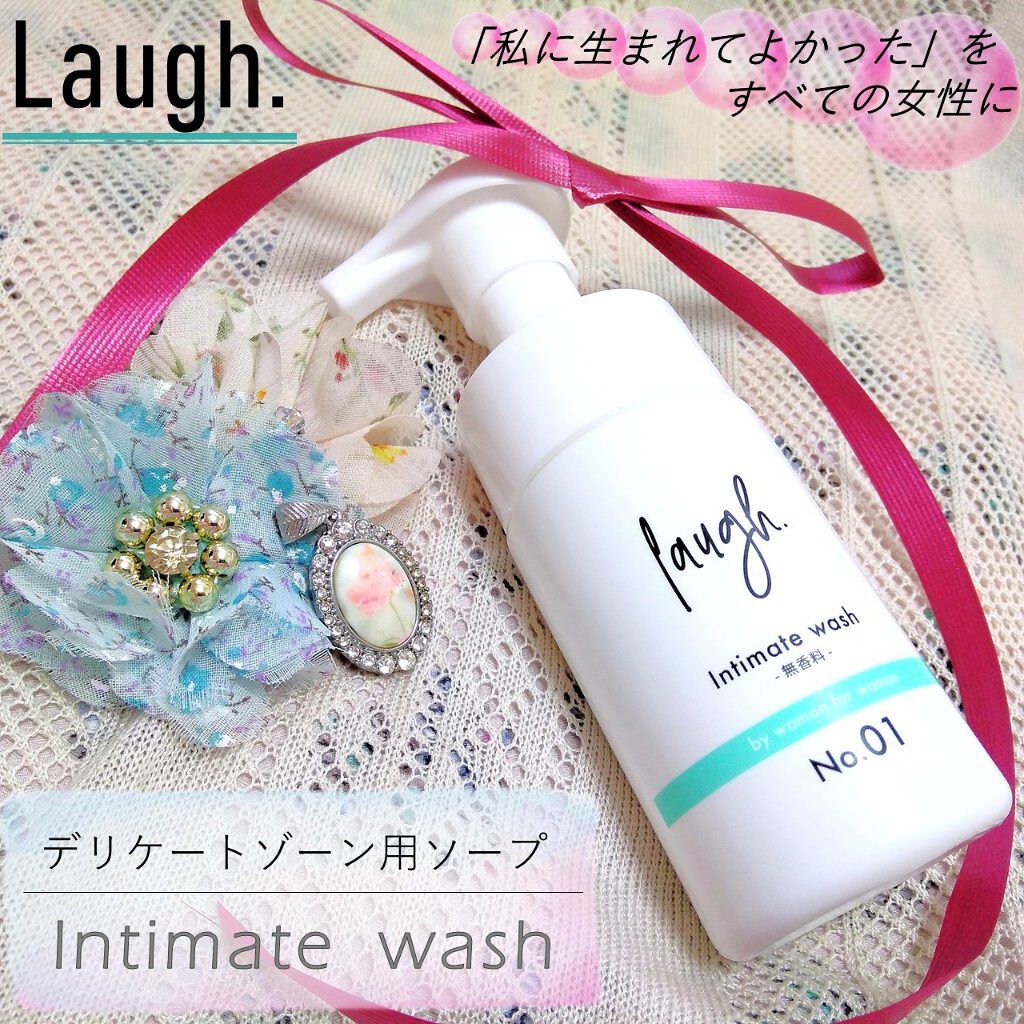 laugh.インティメイトウォッシュ 無香料/laugh./デリケートゾーンケアを使ったクチコミ(1枚目)