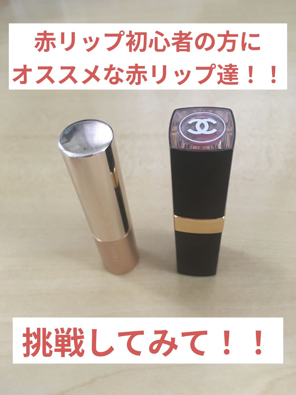 オペラ リップティント N/OPERA/リップティントを使ったクチコミ（1枚目）