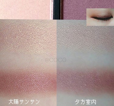 デュオアイシャドー/NARS/アイシャドウパレットを使ったクチコミ（2枚目）