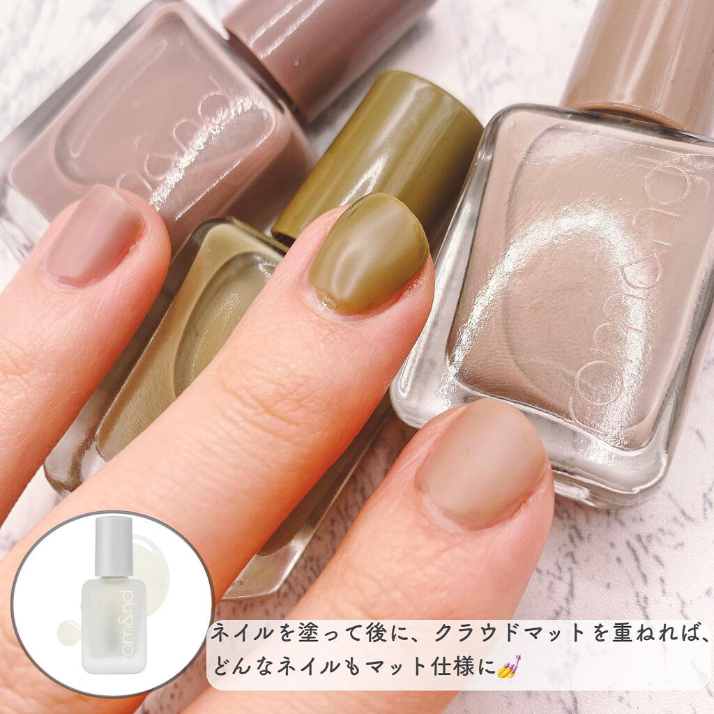 ムードペブルネイル/rom&nd/マニキュアを使ったクチコミ（3枚目）
