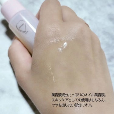 オイル美容液 20ml/WHOMEE/美容液を使ったクチコミ（3枚目）