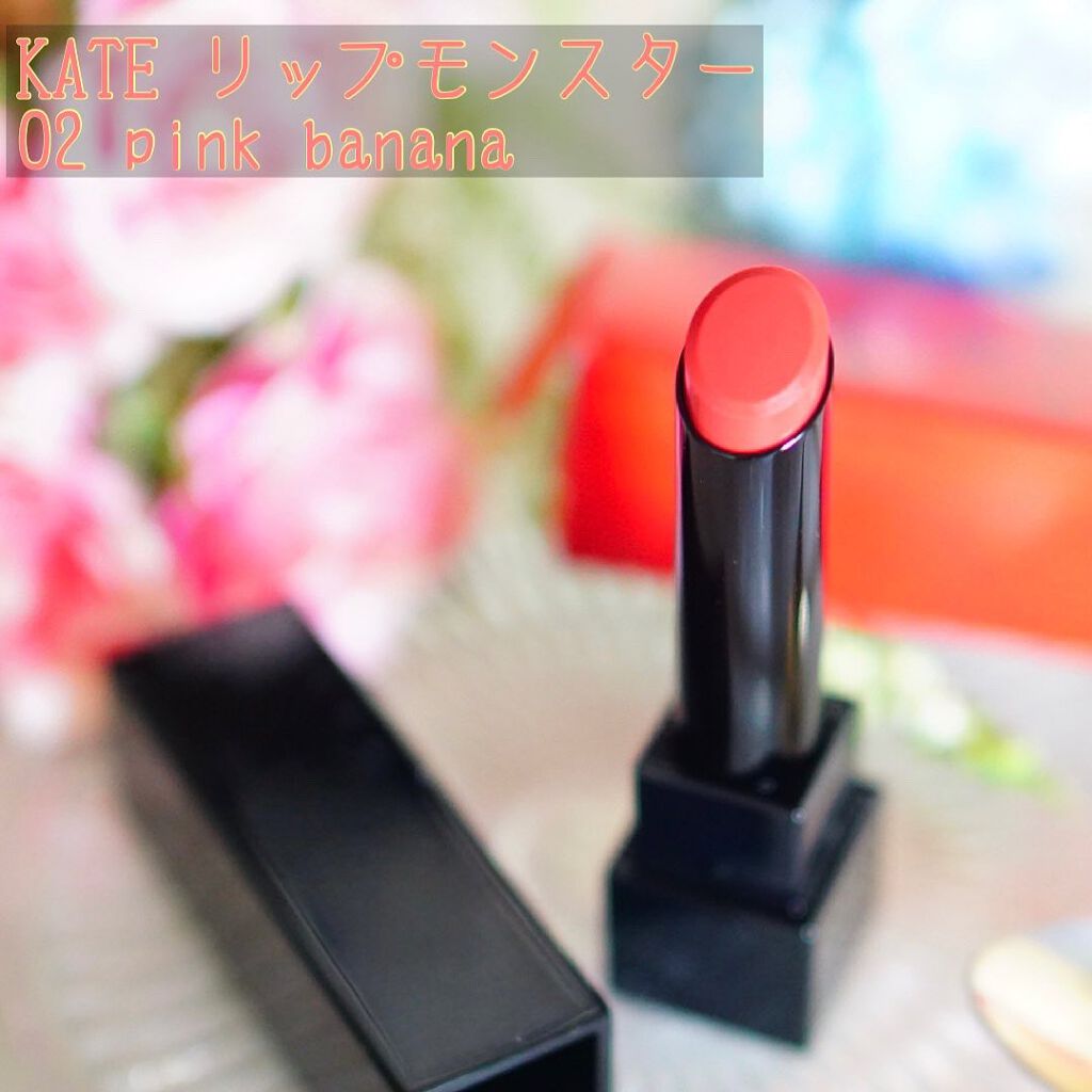 ケイト リップモンスター/KATE/口紅を使ったクチコミ（1枚目）