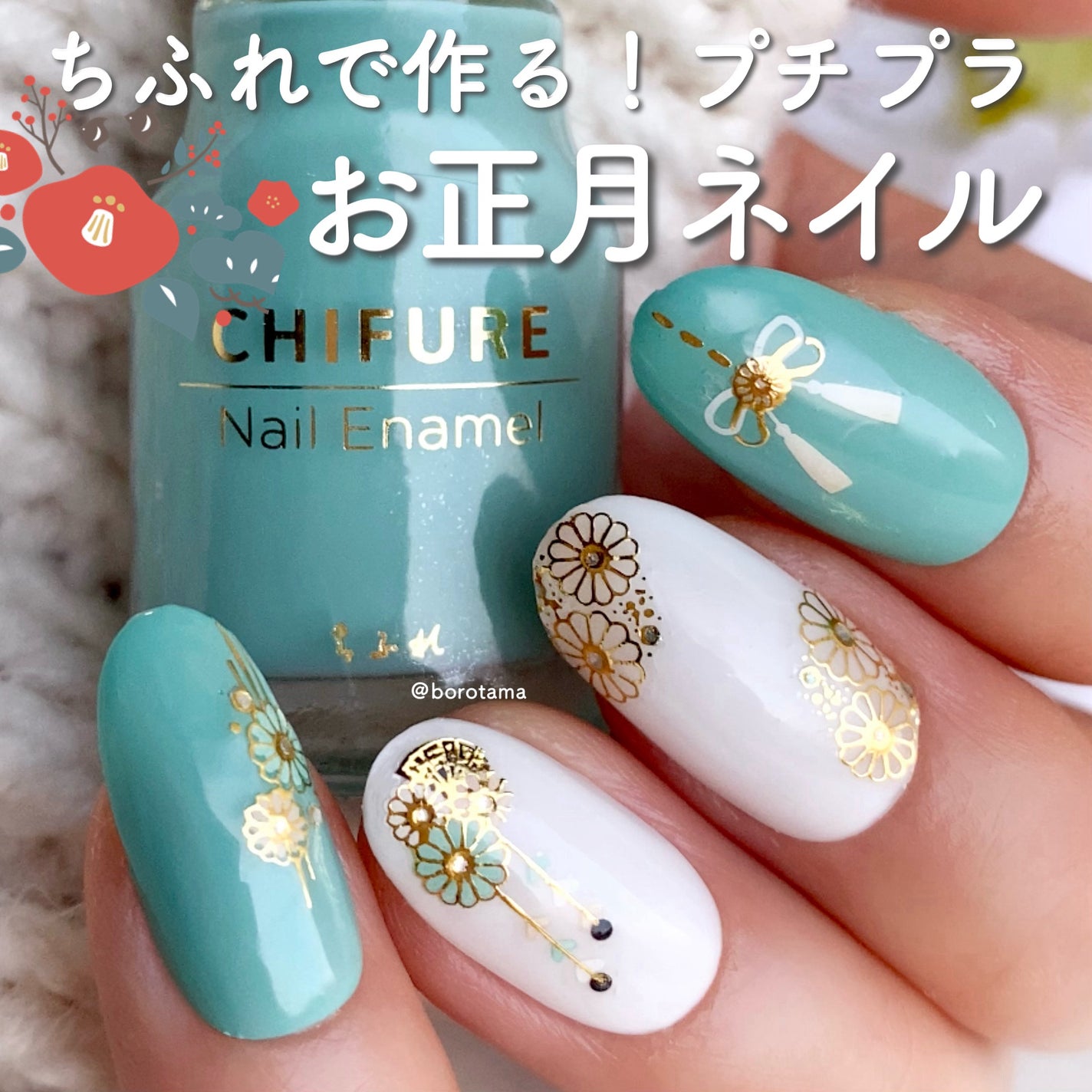 AT濃密グラマラスネイルエナメル/Art Collection/マニキュアを使ったクチコミ(1枚目)