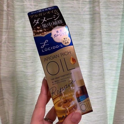 オイルトリートメント #EXヘアリペアオイル/ルシードエル/ヘアオイルを使ったクチコミ(1枚目)