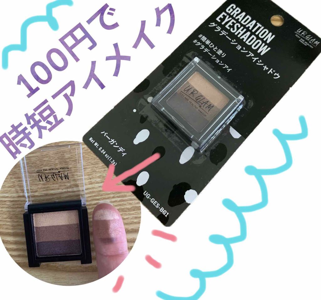 UR GLAM GRADATION EYESHADOW/U R GLAM/アイシャドウパレットを使ったクチコミ(1枚目)