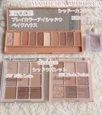 ナチュラル チークN/CEZANNE/パウダーチークを使ったクチコミ(2枚目)