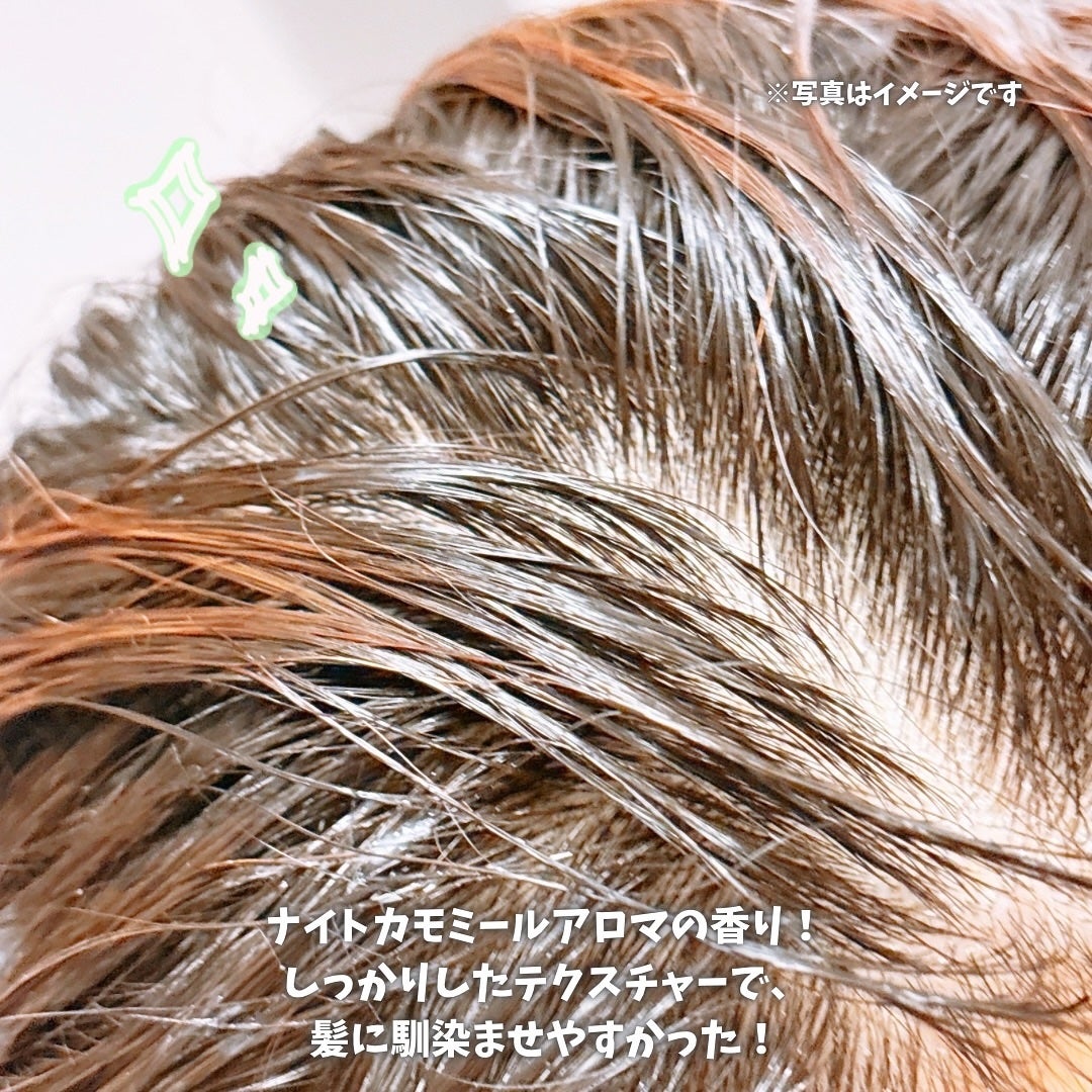 ナイトリペア シャンプー/ヘアトリートメント/THERATIS/シャンプー・コンディショナーを使ったクチコミ(7枚目)