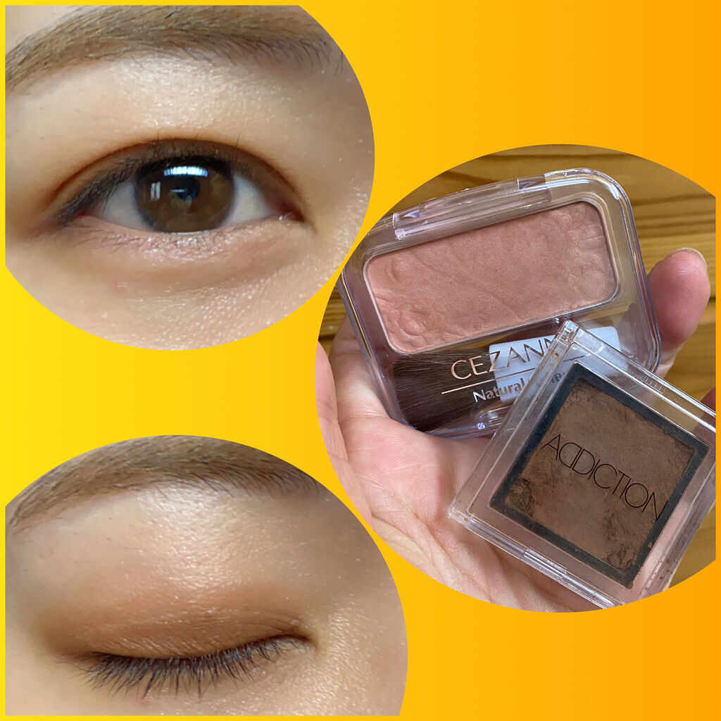 アディクション ザ アイシャドウ/ADDICTION/単色アイシャドウを使ったクチコミ（1枚目）