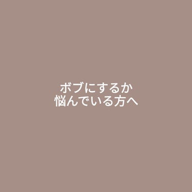 ジェミールフラン メルティバター バーム/ジェミールフラン/ヘアバームを使ったクチコミ（1枚目）