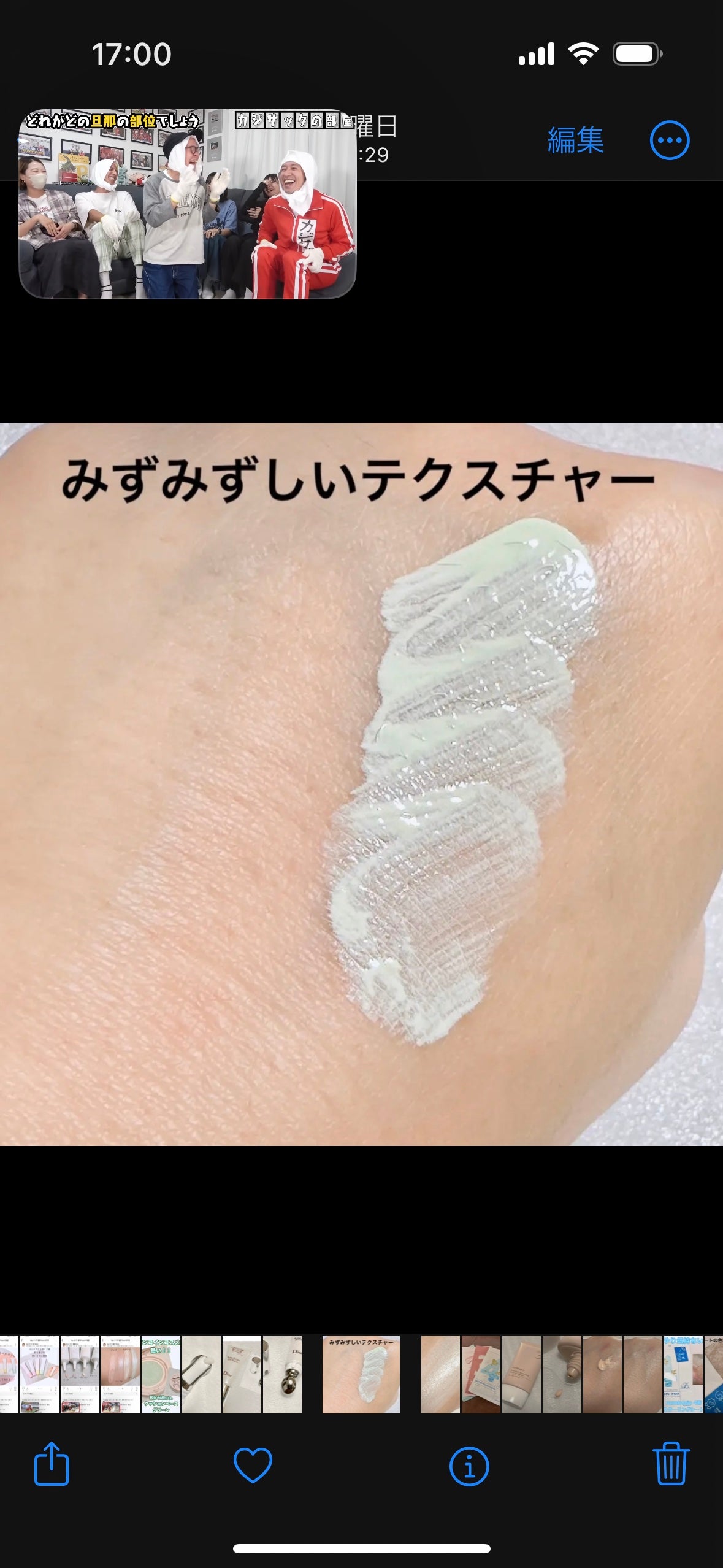 クッションベース/Kirei&co./化粧下地を使ったクチコミ(3枚目)