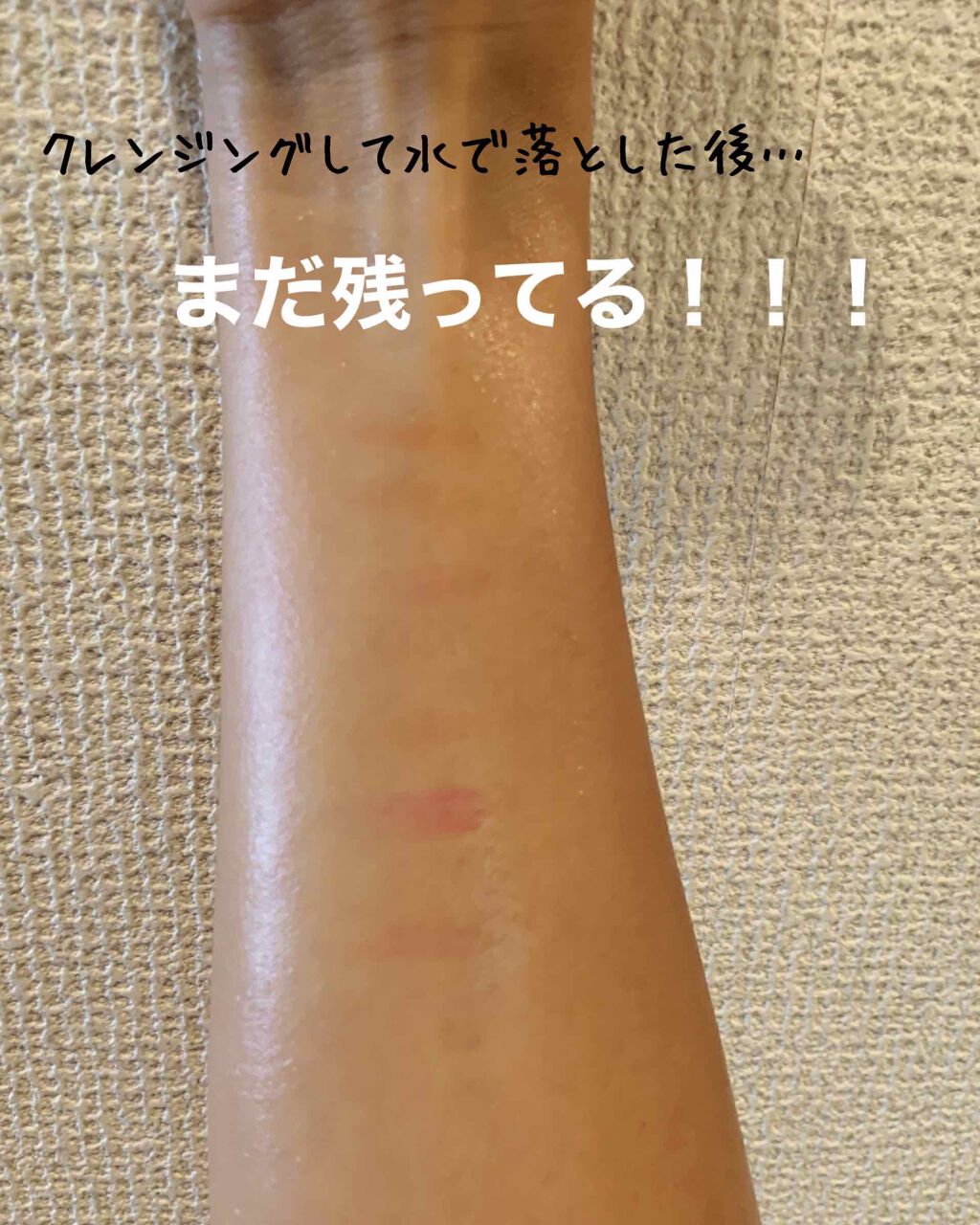 バーム ステイン/REVLON/口紅を使ったクチコミ(4枚目)