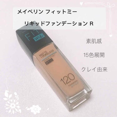 フィットミー リキッドファンデーション R/MAYBELLINE NEW YORK/リキッドファンデーションを使ったクチコミ（1枚目）