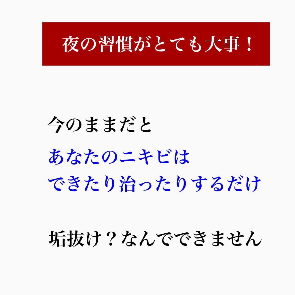 kento@パーソナルスキンケア on LIPS 「こんばんは!けんとです!@kchan___gohhh_niki..」(3枚目)