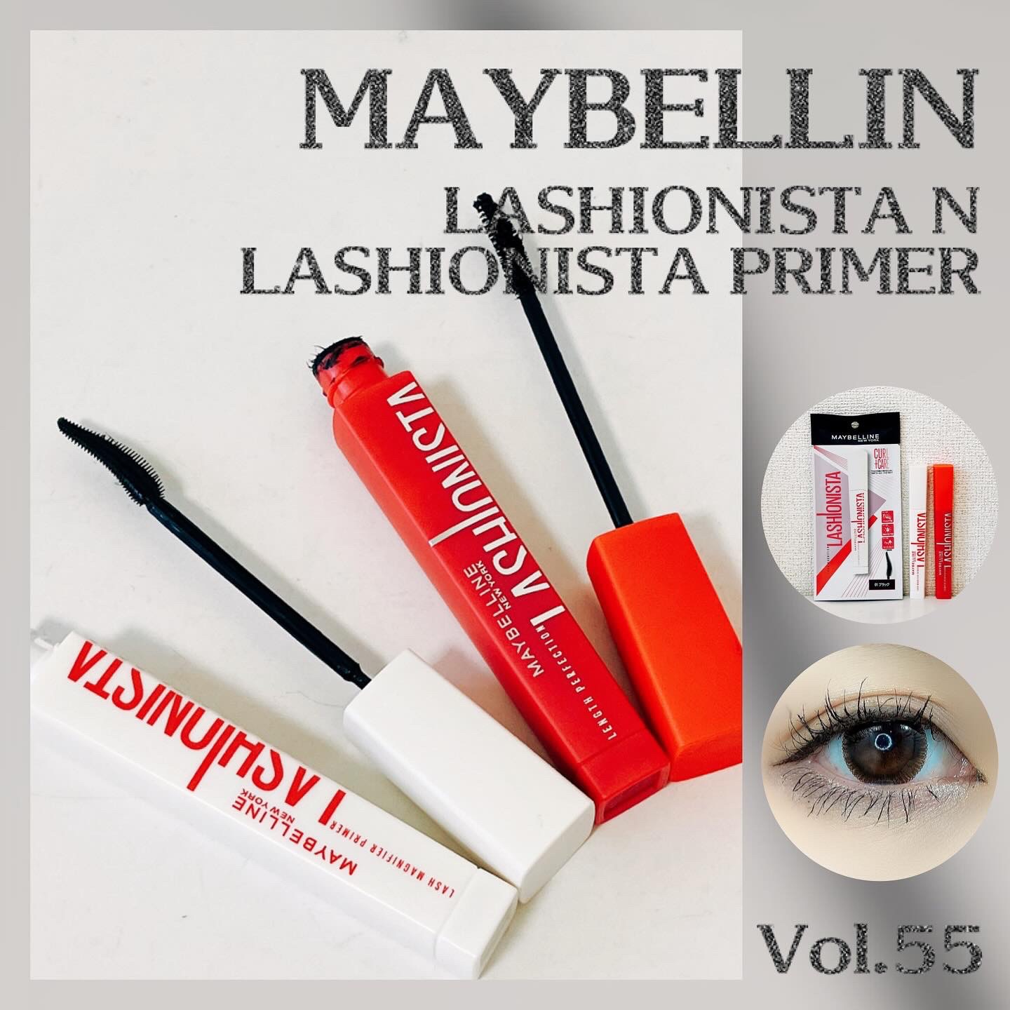 ラッシュニスタ N/MAYBELLINE NEW YORK/マスカラを使ったクチコミ（1枚目）