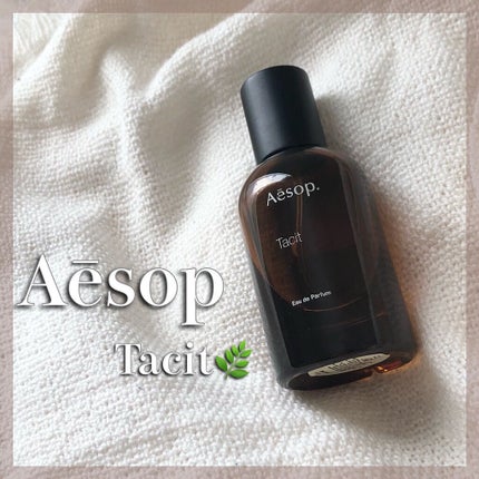 タシット/Aesop/香水(メンズ)を使ったクチコミ(1枚目)