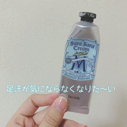 足指さらさらクリーム/デオナチュレ/デオドラント・制汗剤を使ったクチコミ(1枚目)