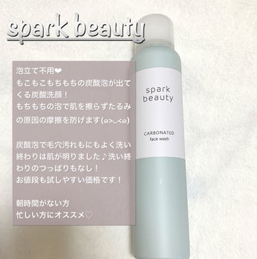 炭酸洗顔フォーム/SPARK BEAUTY/泡洗顔を使ったクチコミ（3枚目）