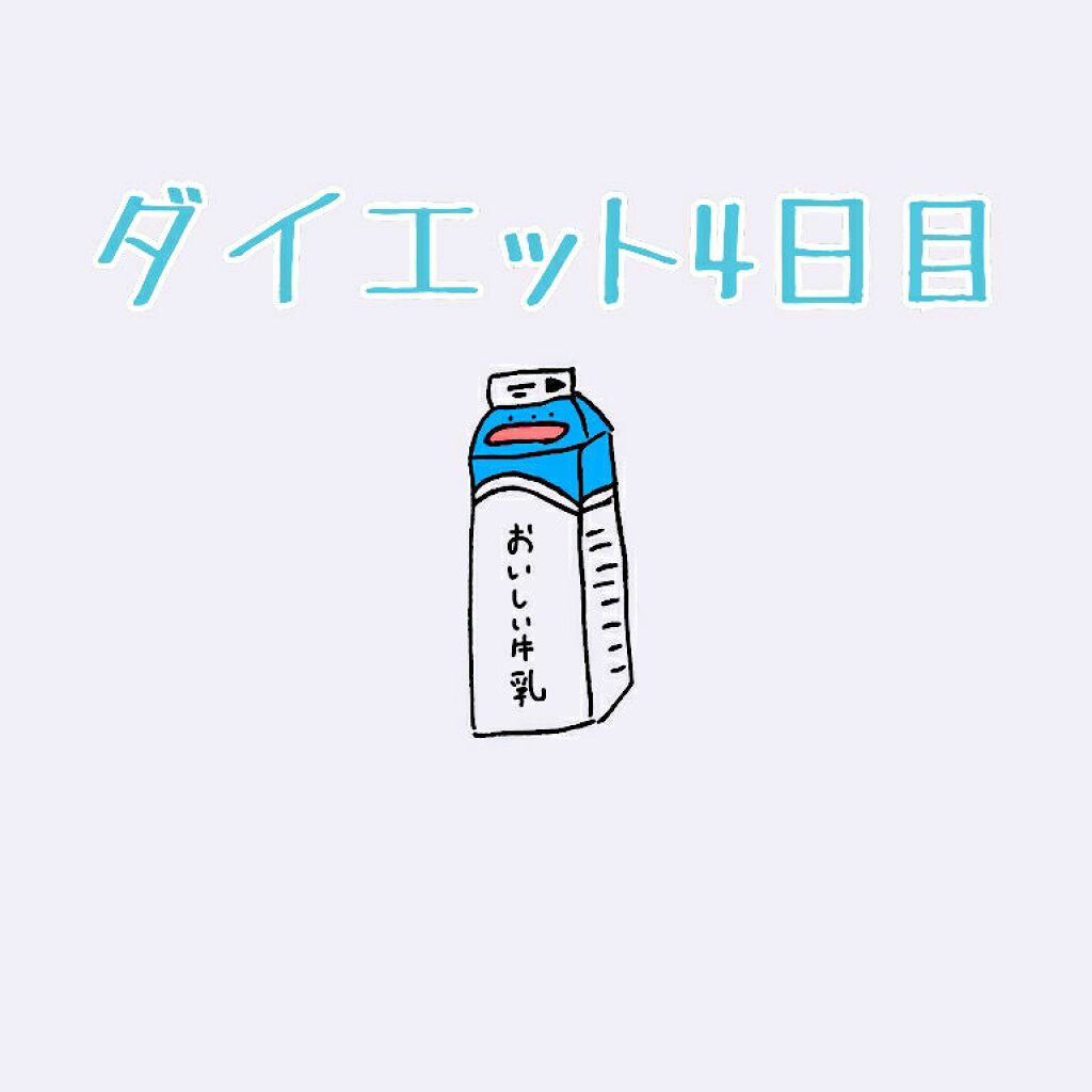 ãã€ãð¿ïž on LIPS ãããã«ã¡ã¯ðãã€ãšãã4æ¥ç®ã«å
¥ããŸããïŒã§ãææ¥ããå§ããã..ãïŒ1æç®ïŒ