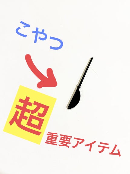 メジカルファイバー/Automatic Beauty/二重まぶた用アイテムを使ったクチコミ(1枚目)