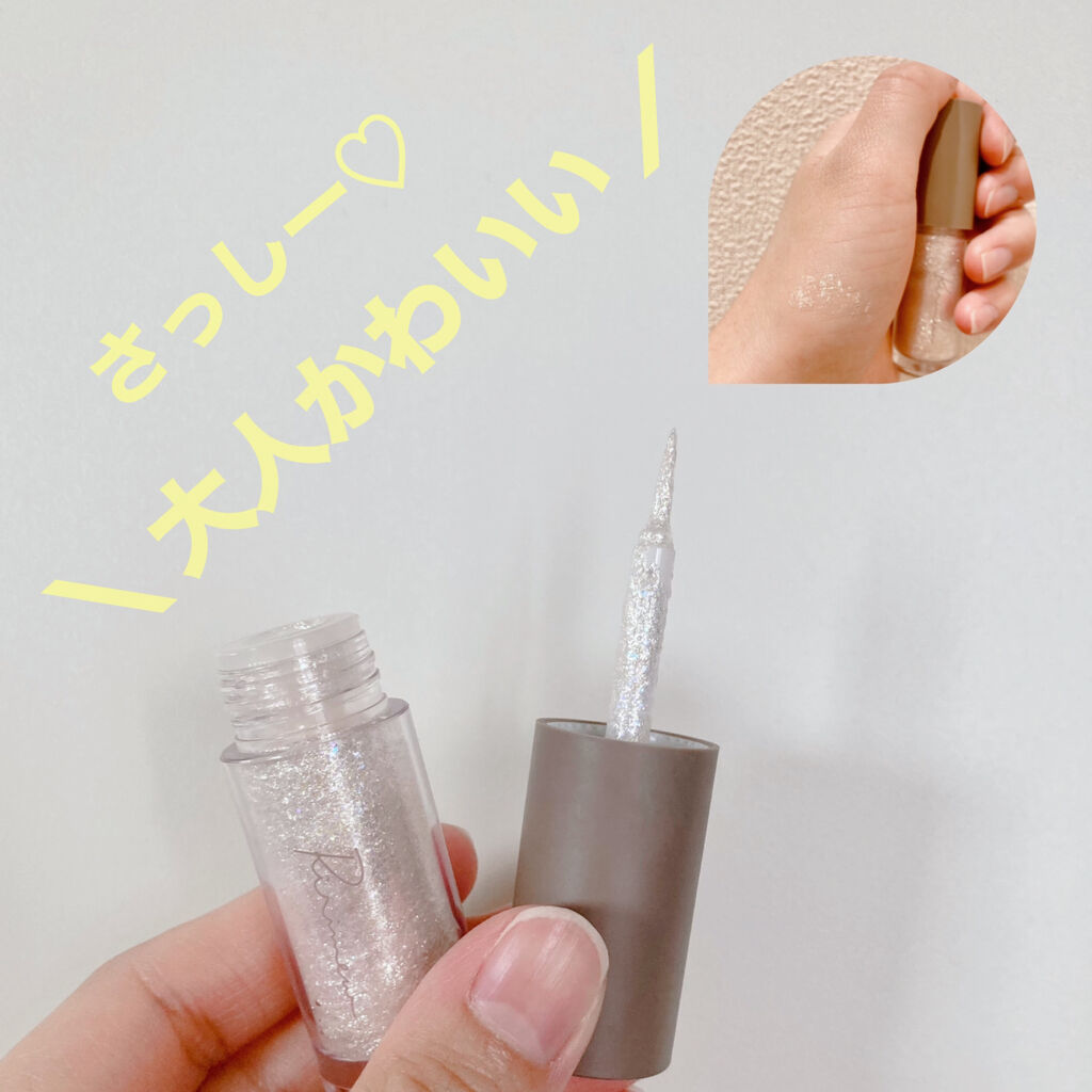 ピックミーアイズグリッター/Ririmew/グリッターを使ったクチコミ（1枚目）