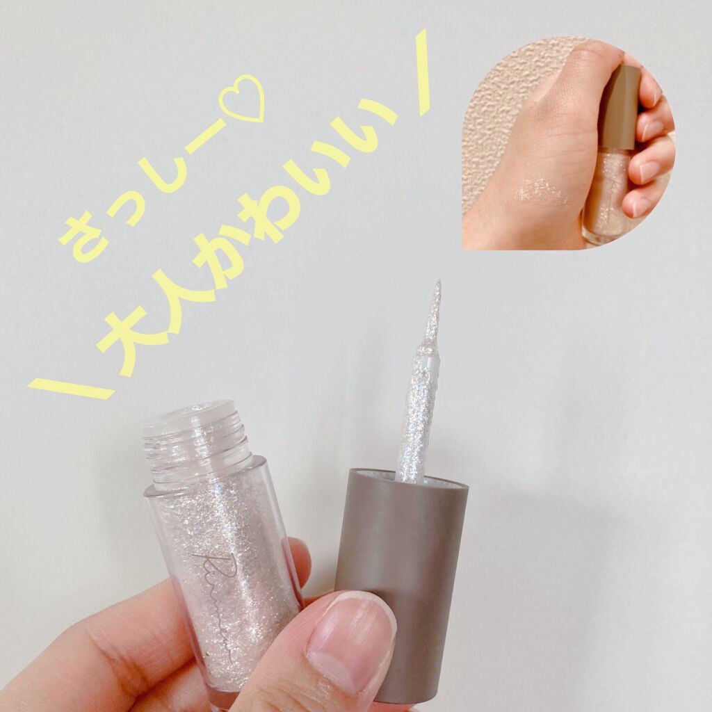 ピックミーアイズグリッター/Ririmew/グリッターを使ったクチコミ(1枚目)