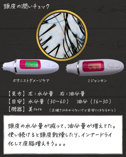 miseen scene(ミジャンセン) パーフェクト セラム シャンプー&リンス/miseenscene/シャンプー・コンディショナーを使ったクチコミ(5枚目)