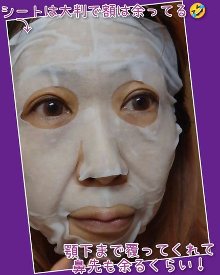 モイストリペアマスク/LIHAW/シートマスク・パックを使ったクチコミ(4枚目)