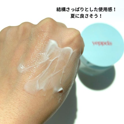 yeppda ヒアルロン酸5000クリームのクチコミ「yeppda
ヒアルロン酸5000クリーム
ワンデイズユーの妹分🤝🏻
ヒアルロン酸クリーム.....」(2枚目)