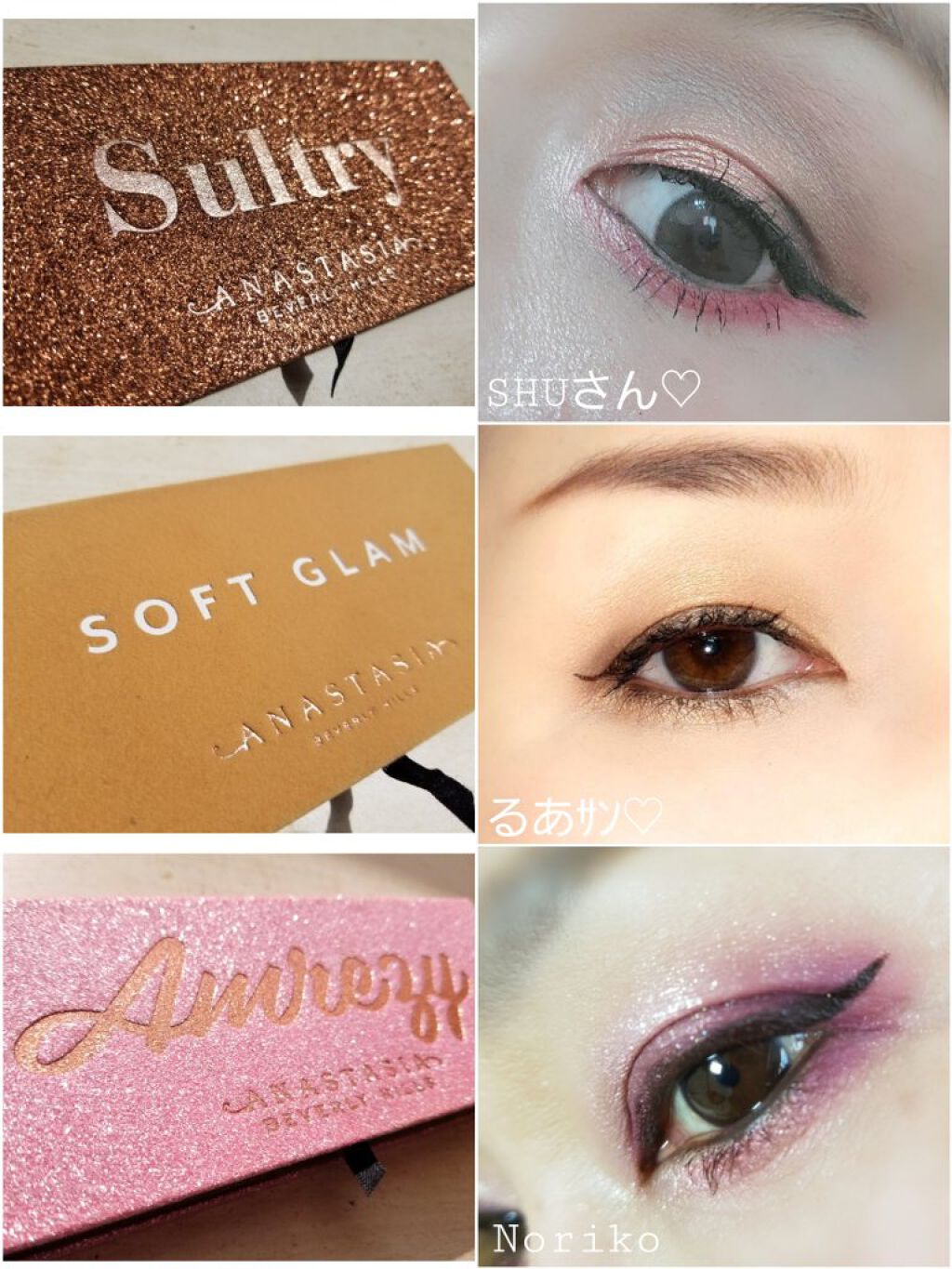 SOFT GLAM アイシャドウ パレット/アナスタシア ビバリーヒルズ/アイシャドウパレットを使ったクチコミ（2枚目）