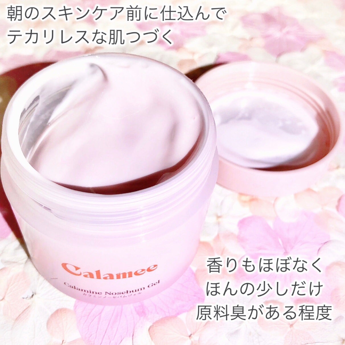 ã«ã©ã㌠ã«ã©ãã³ããŒã»ãã ãžã§ã«/Calamee/ãã§ã€ã¹ã¯ãªãŒã ã䜿ã£ãã¯ãã³ãïŒ4æç®ïŒ