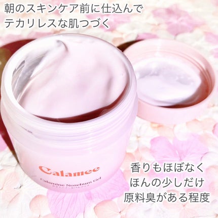 ã«ã©ã㌠ã«ã©ãã³ããŒã»ãã ãžã§ã«/Calamee/ãã§ã€ã¹ã¯ãªãŒã ã䜿ã£ãã¯ãã³ãïŒ4æç®ïŒ