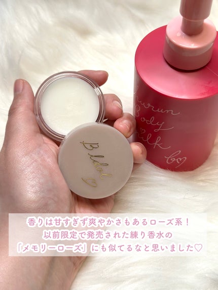 メモリーローズ/b idol/香水(レディース)を使ったクチコミ(5枚目)
