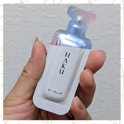 ピーリング/HAKU/ピーリングを使ったクチコミ(2枚目)