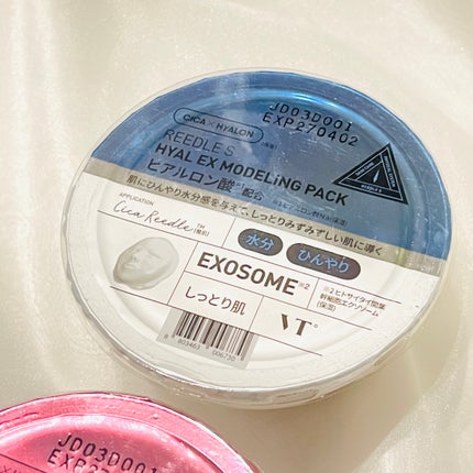 リードルショットEX ヒアルロニックモデリングパック/VT/シートマスク・パックを使ったクチコミ(8枚目)