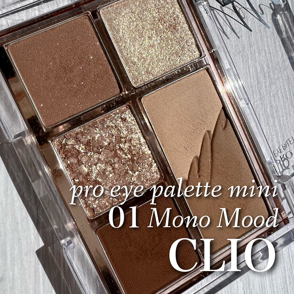 プロ アイパレット ミニ/CLIO/アイシャドウパレットを使ったクチコミ（1枚目）