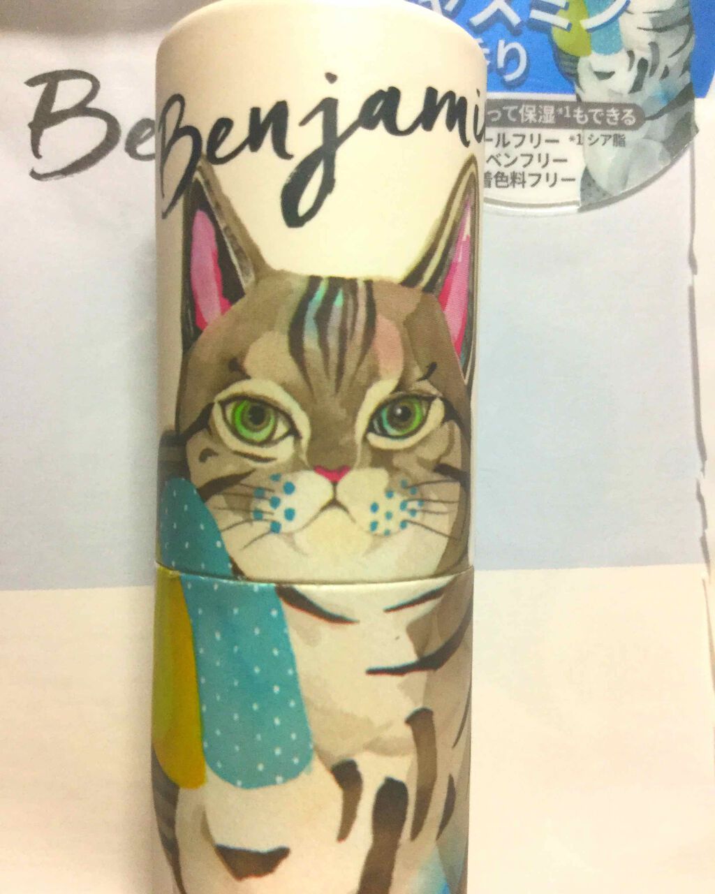 パフュームスティック ベンジャミン/ヴァシリーサ/練り香水を使ったクチコミ(1枚目)