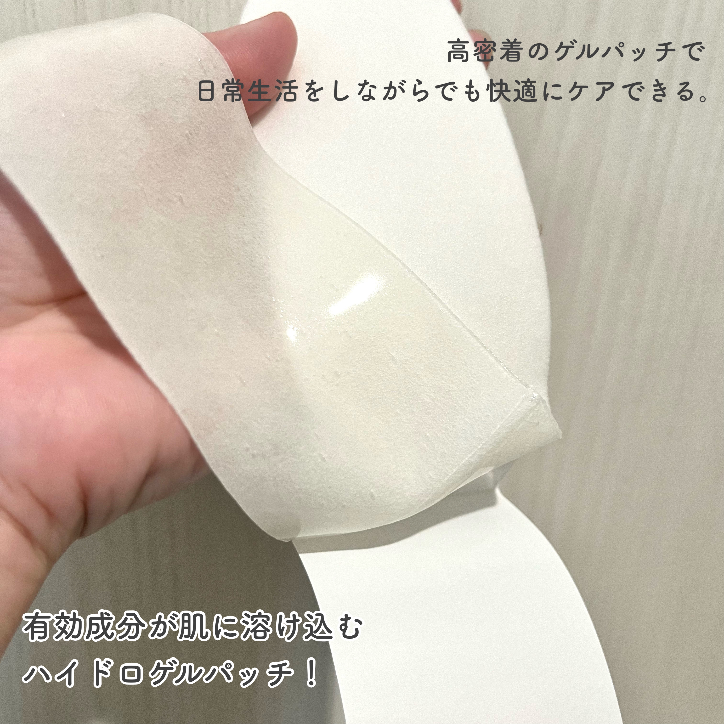 ベラ ネックパッチ/VELLA/シートマスク・パックを使ったクチコミ（2枚目）